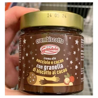 Gandola ореховая паста с кусочками печенья, 200 г