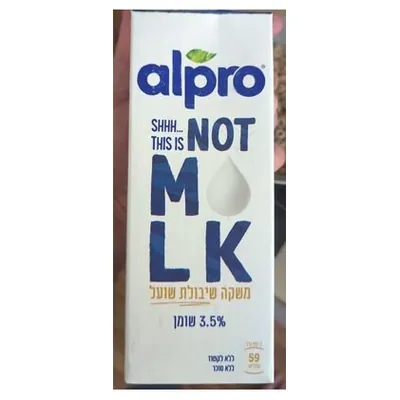 Alpro овсяный напиток UHT 3.5%, 1 л